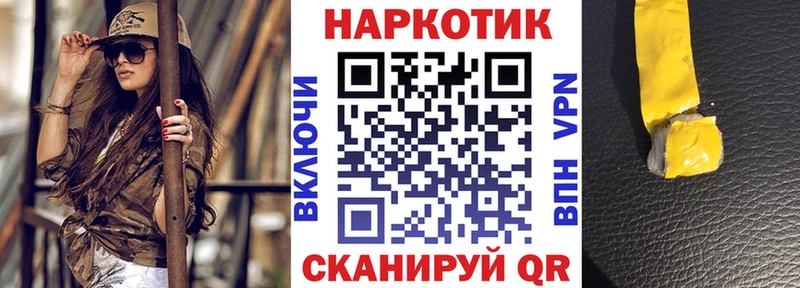 Купить СОЛЬ  Меф  Амфетамин  Гашиш  Бошки Шишки  КОКАИН  Льгов