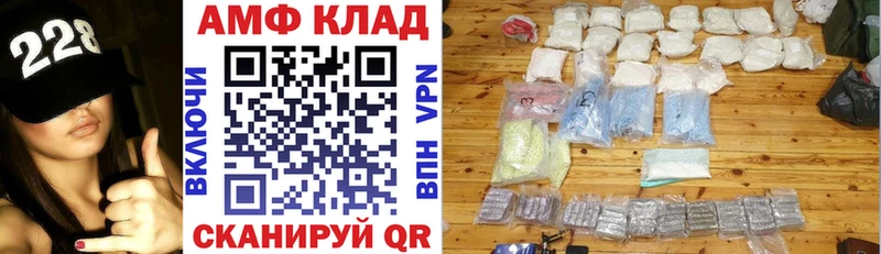 Amphetamine Розовый  Купить  Льгов 