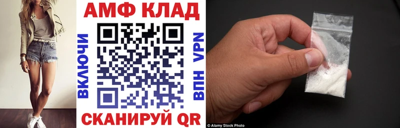 Amphetamine 98% Льгов