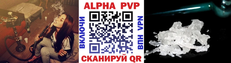 Купить  Льгов  A PVP СК КРИС 
