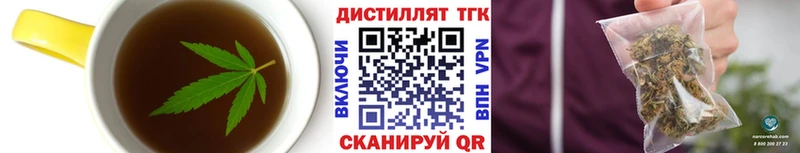 Купить где  Льгов  Еда ТГК марихуана 