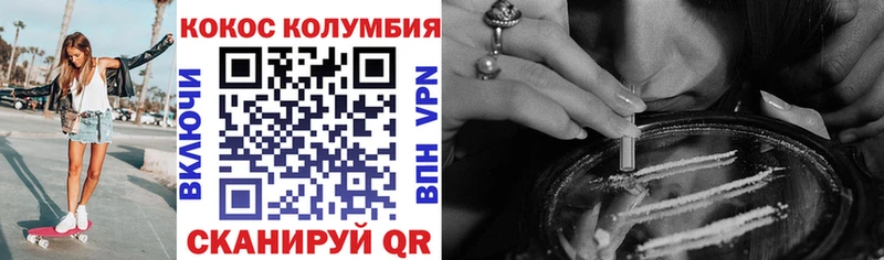 Купить где  Льгов  КОКАИН VHQ 