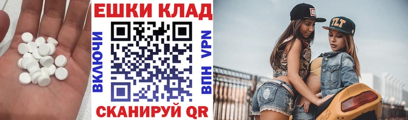 Купить где Льгов Экстази диски