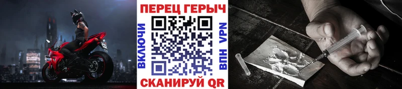 Купить  Льгов  ГЕРОИН герыч 