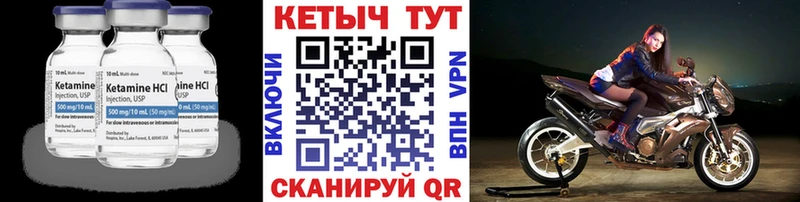 Купить закладки  Льгов  КЕТАМИН ketamine 