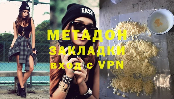 MDMA Premium VHQ Гусев