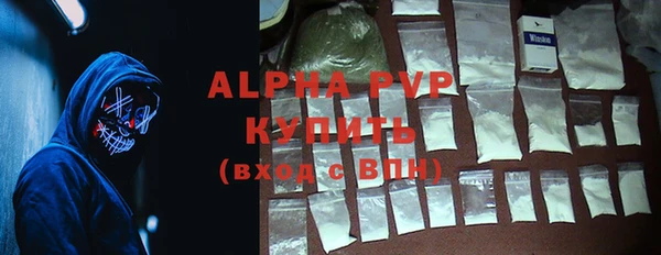 кокаин колумбия Гусь-Хрустальный