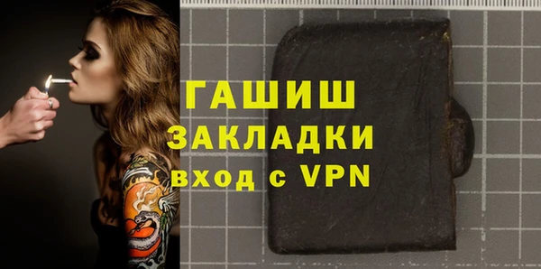 MDMA Premium VHQ Гусев