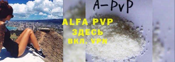 MDMA Premium VHQ Гусев