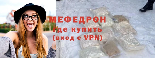 эйфоретик Гусиноозёрск