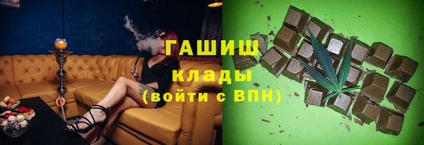 кокаин колумбия Гусь-Хрустальный