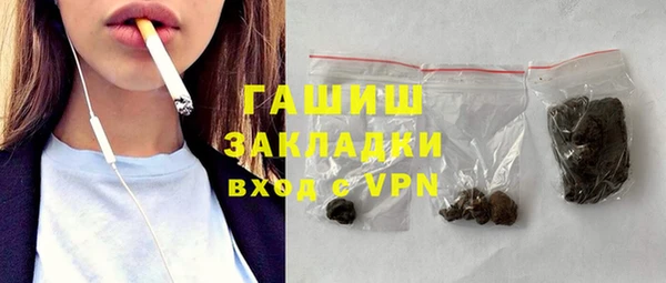 эйфоретик Гусиноозёрск