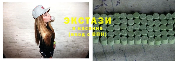 эйфоретик Гусиноозёрск
