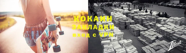 эйфоретик Гусиноозёрск
