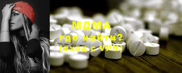 кокаин колумбия Гусь-Хрустальный