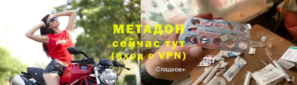 MDMA Premium VHQ Гусев
