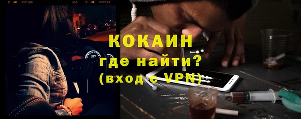 кокаин колумбия Гусь-Хрустальный