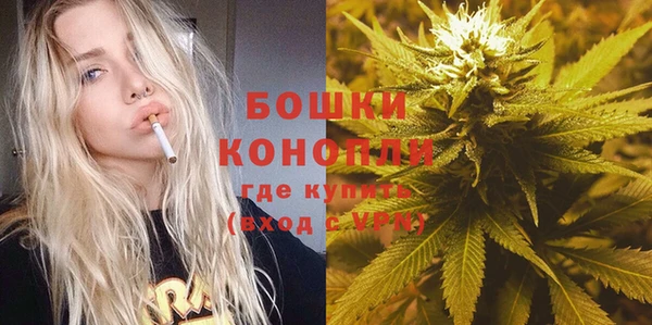 MDMA Premium VHQ Гусев