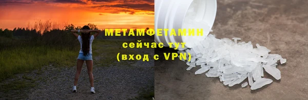 MDMA Premium VHQ Гусев
