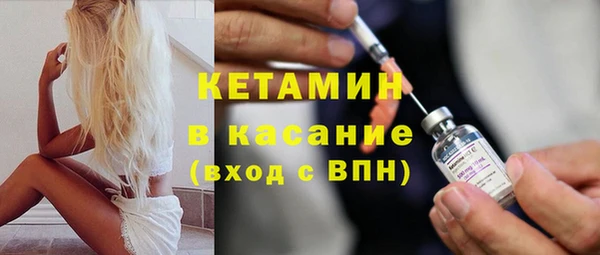 эйфоретик Гусиноозёрск