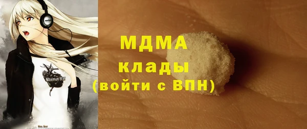 кокаин колумбия Гусь-Хрустальный