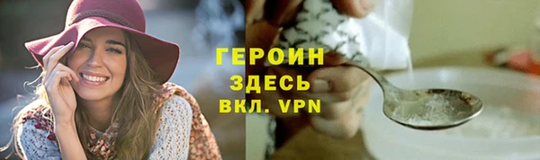 кокаин колумбия Гусь-Хрустальный