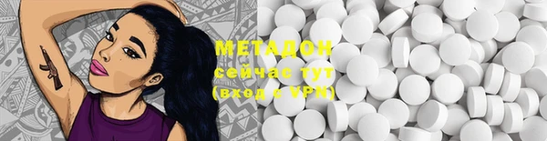 эйфоретик Гусиноозёрск