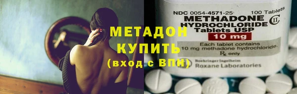 кокаин колумбия Гусь-Хрустальный