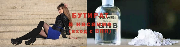 эйфоретик Гусиноозёрск