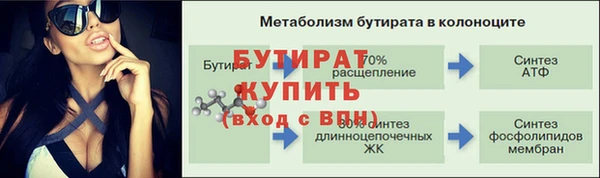 MDMA Premium VHQ Гусев
