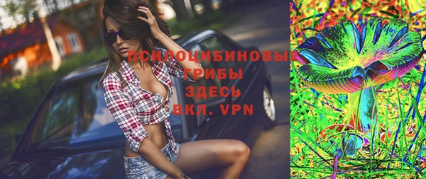 кокаин колумбия Гусь-Хрустальный