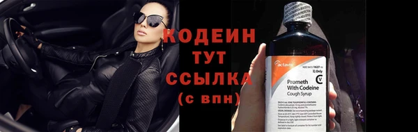 MDMA Premium VHQ Гусев