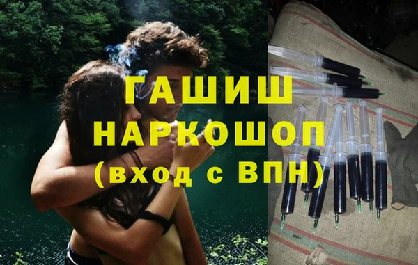 MDMA Premium VHQ Гусев