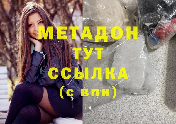 кокаин колумбия Гусь-Хрустальный