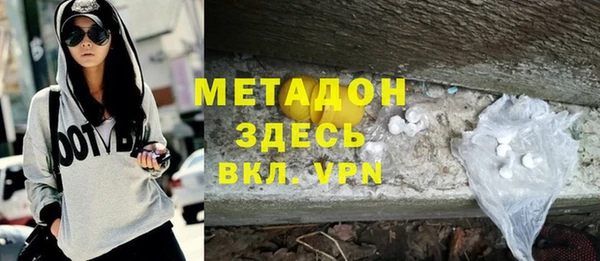 MDMA Premium VHQ Гусев