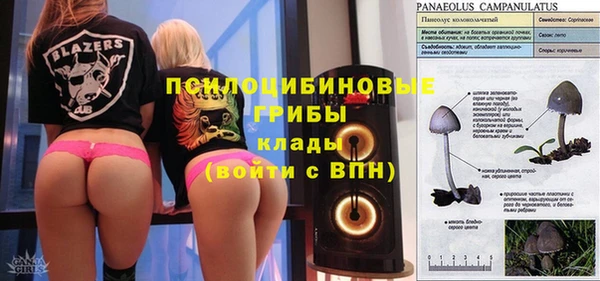 кокаин колумбия Гусь-Хрустальный