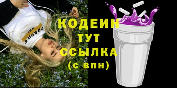 эйфоретик Гусиноозёрск
