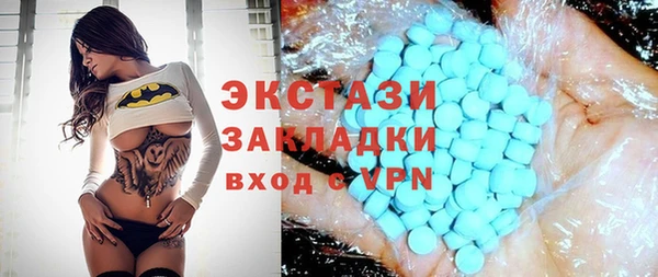 кокаин колумбия Гусь-Хрустальный