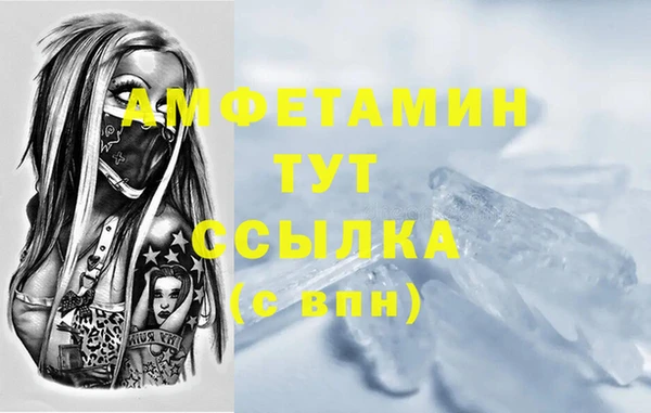 эйфоретик Гусиноозёрск