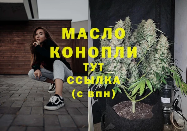 MDMA Premium VHQ Гусев