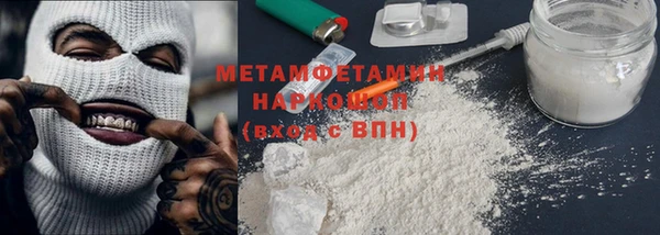 MDMA Premium VHQ Гусев
