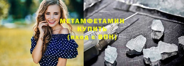 кокаин колумбия Гусь-Хрустальный