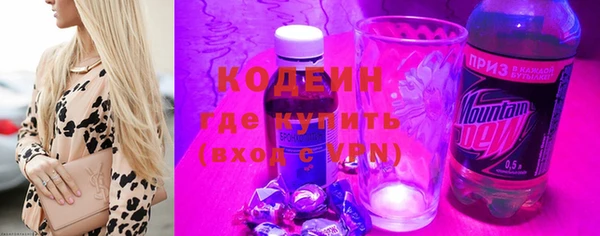 эйфоретик Гусиноозёрск