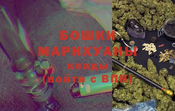 MDMA Premium VHQ Гусев