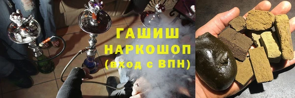 эйфоретик Гусиноозёрск