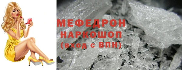 кокаин колумбия Гусь-Хрустальный