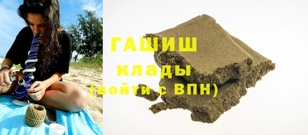 MDMA Premium VHQ Гусев