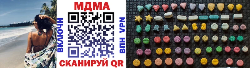 Купить закладки  Льгов  MDMA crystal 