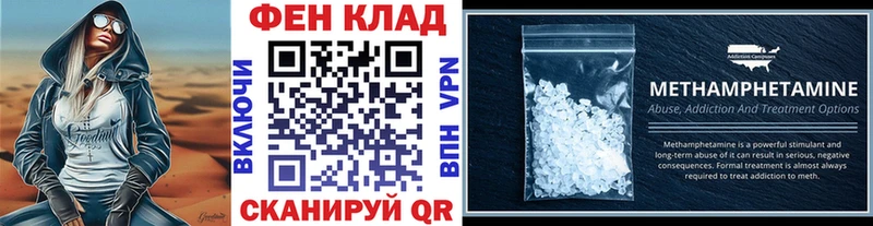 Купить  Льгов  Первитин кристалл 