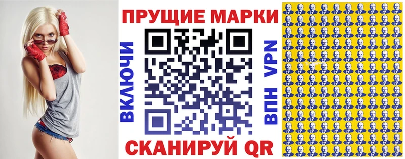 Марки 25I-NBOMe 1,8мг Купить где Льгов